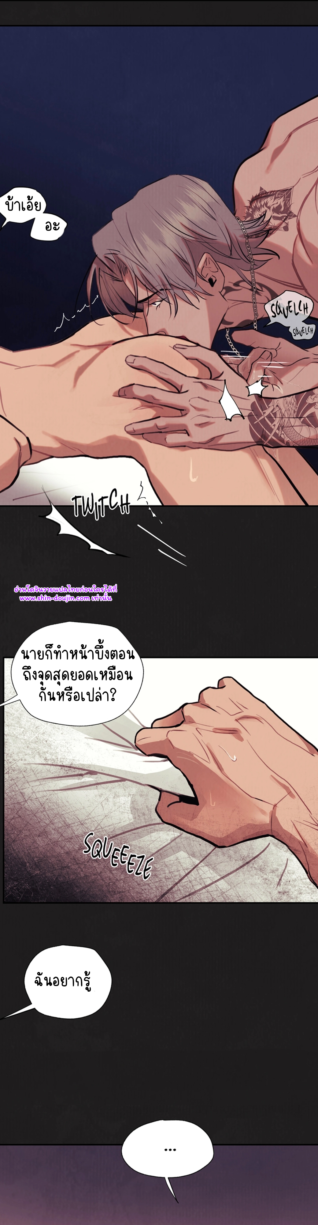 Noir of June EP 9